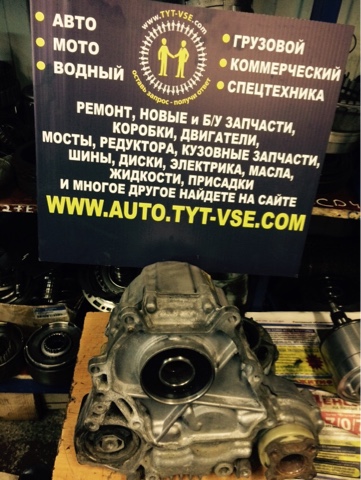 Восстановленные Раздатки BMW Все модели